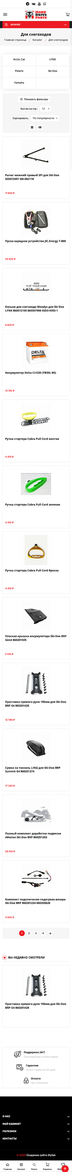 Harddriveparts